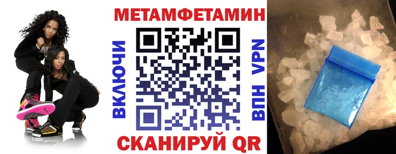 купить наркоту  Облучье  Амфетамин VHQ 