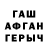 Гашиш 40% ТГК The fr0stvir