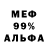 МДМА VHQ Jacob Card