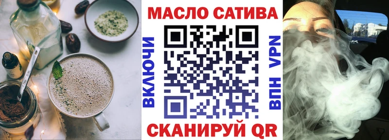 OMG как войти  Облучье  Cannafood марихуана 