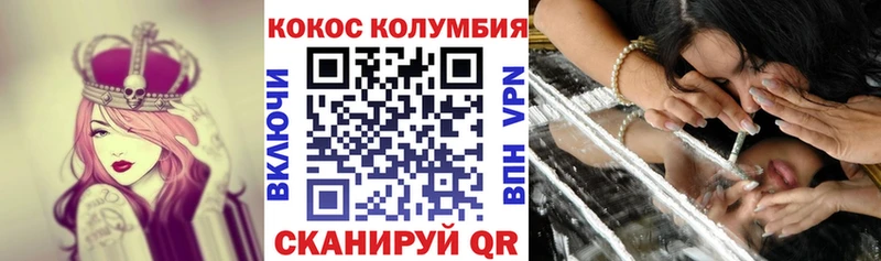 КОКАИН VHQ  KRAKEN как зайти  сайты даркнета какой сайт  Облучье 
