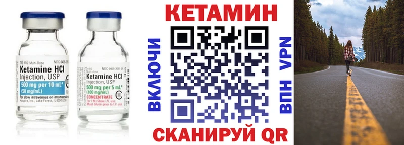 kraken рабочий сайт  Облучье  Кетамин ketamine  хочу наркоту 