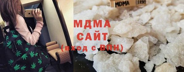 кокаин перу Белоозёрский