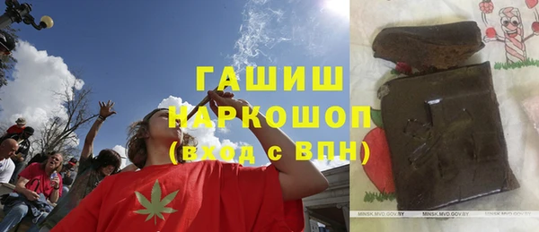 твердый Белокуриха