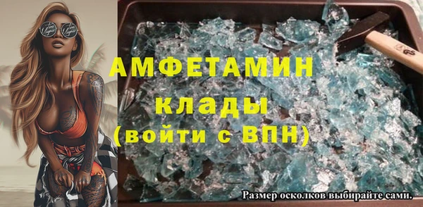 амф Беломорск
