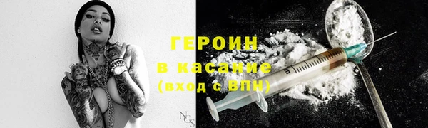 кокаин перу Белоозёрский