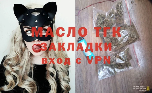 амф Беломорск