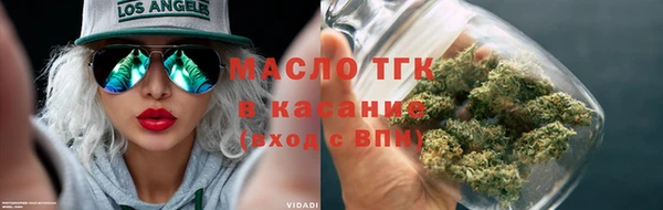 твердый Белокуриха