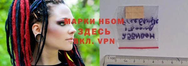 твердый Белокуриха