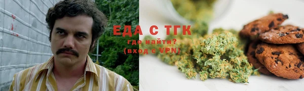 кокаин перу Белоозёрский