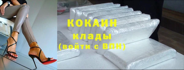 кокаин перу Белоозёрский