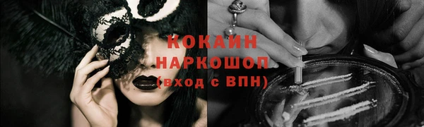 твердый Белокуриха