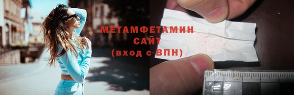 амф Беломорск