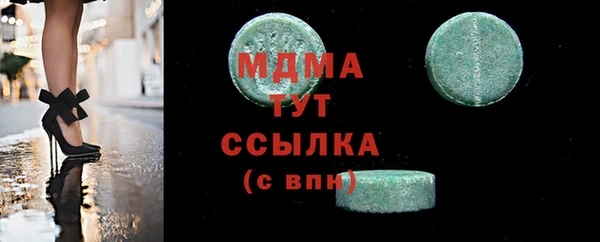 амф Беломорск
