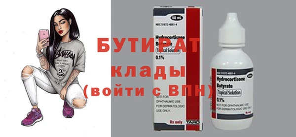 твердый Белокуриха