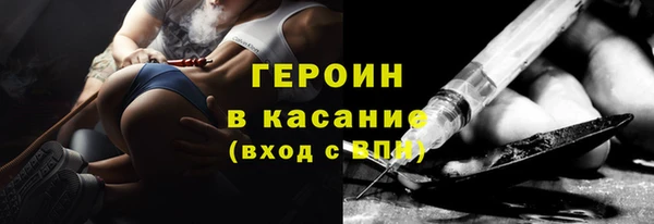 кокаин перу Белоозёрский