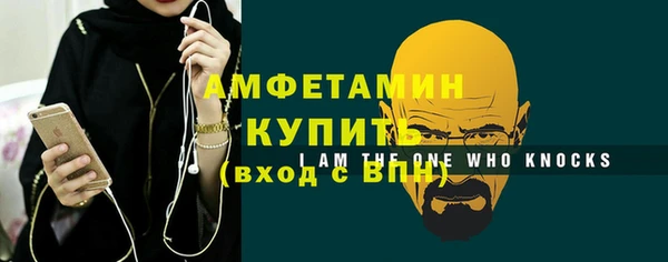 амф Беломорск
