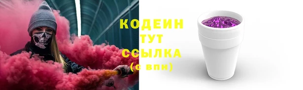 кокаин перу Белоозёрский