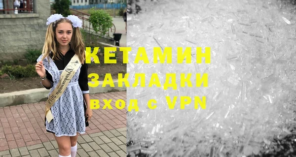 амф Беломорск