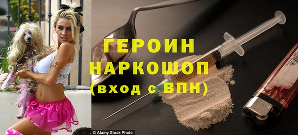 дистиллят марихуана Слюдянка