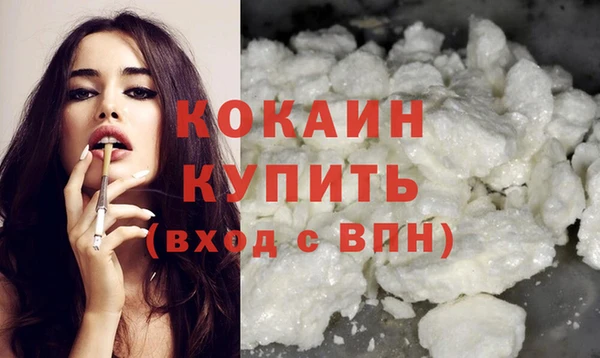 кокс Снежинск