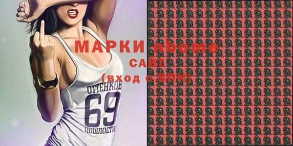 кокаин перу Белоозёрский
