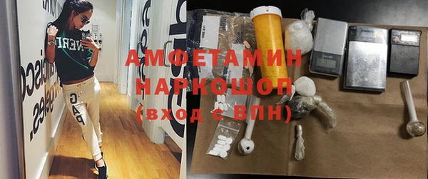 твердый Белокуриха