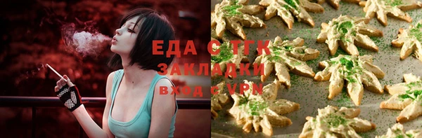 дистиллят марихуана Слюдянка