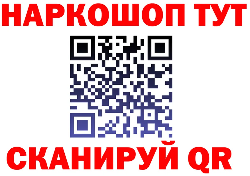 МЕТАДОН кристалл ТОР это mega Облучье