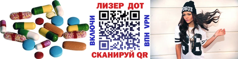 LSD-25 экстази ecstasy  hydra вход  shop какой сайт  Облучье 
