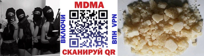 MDMA VHQ  Облучье 
