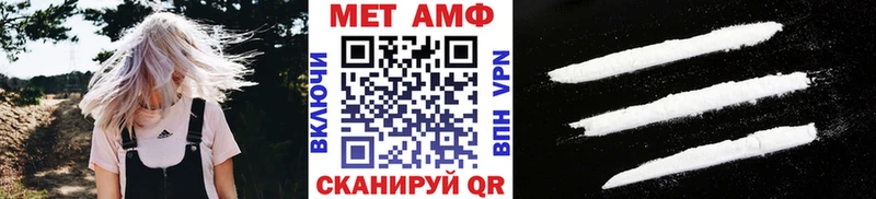 Метамфетамин мет Облучье