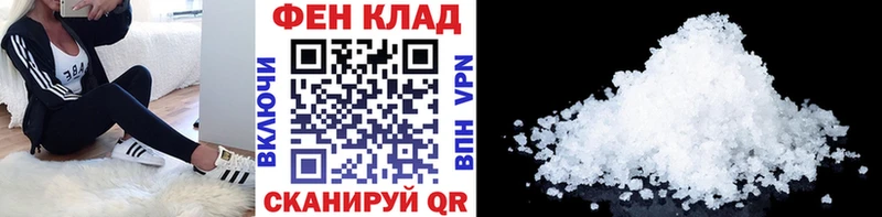 мориарти состав  гидра сайт  Облучье  Метамфетамин витя 