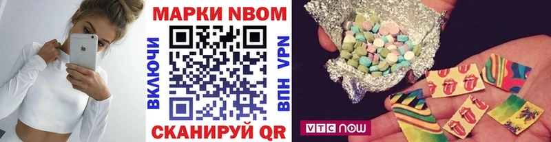 Марки 25I-NBOMe 1,5мг  купить  сайты  Облучье 