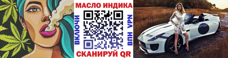 закладка  OMG онион  ТГК Wax  Облучье 
